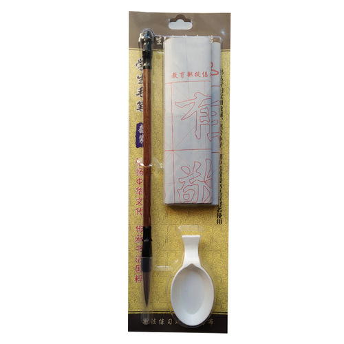 Set of Three Student Ink Brushes, Writing Cloth Character Tablet, Ink Dropper, Wolf Hair Entrance Regular Script Calligraphy Practice Kit, Factory Wholesale