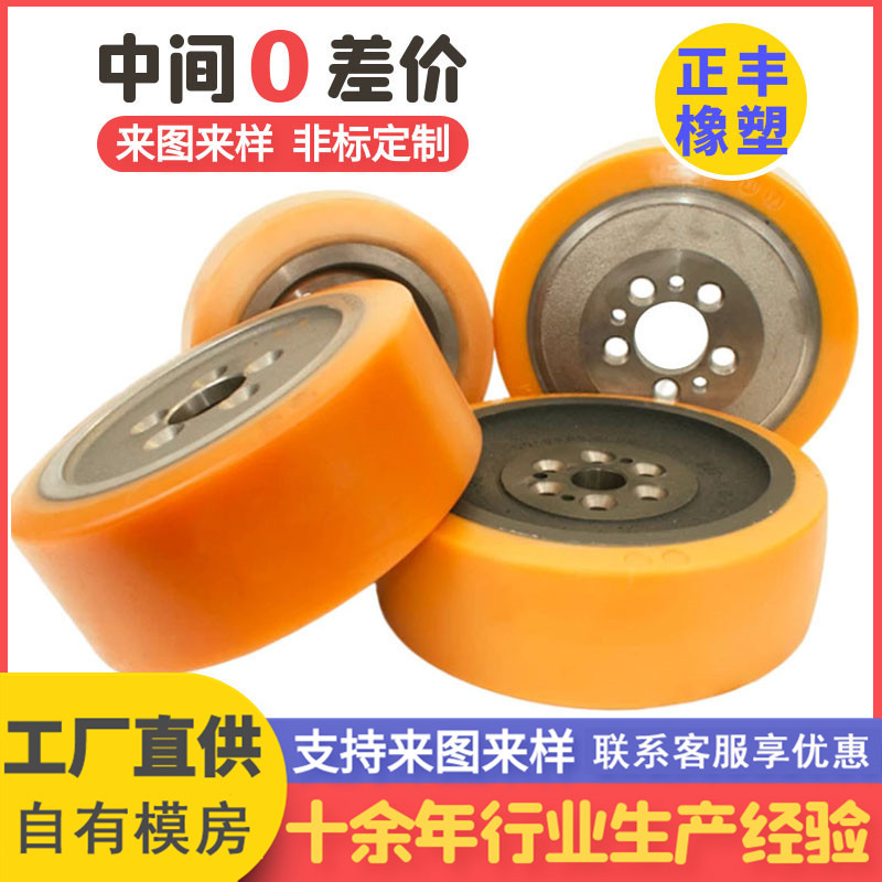 聚氨酯包胶轮 铁芯滚轮包胶叉车轮重型包胶轮聚氨酯行走轮厂家