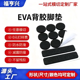 �W��y·�p���z����EVA�_�|���ƼҾ��������o����ĥ�Ԏ����z