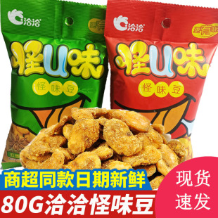 ǢǢ��ζ��80g���bǡǡ����ζ����ζ��U���Q���m�������e��ʳС��