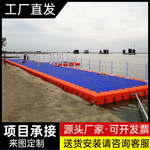 水上浮筒平台塑料浮动码头海上浮桥游泳池摩托艇泊位钓鱼码头厂家