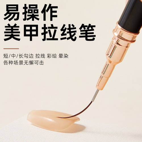 Set of 5 nail art pens, nail pulling pen, nail art brush, nail salon nail brush