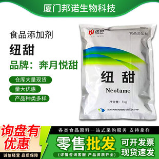 �~������ ʳƷ���᠖�� ���c���^���T��ζ�� �~��1kg/���F؛