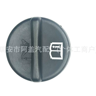 55566555 适用于 雪佛兰 科鲁兹 发动机油盖