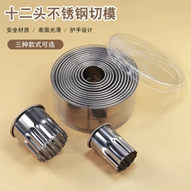 烘焙用纸;烘焙包装;蛋糕模