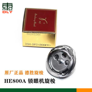 800A�i�ۙC����DSH-DP2(800FR)��ʢ�i�ۙC���i�~�T�C���^