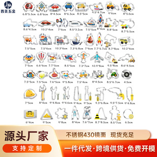 ��ͨ����ϵ���ģ�߲��P䓵���ģ�決diy���ǉ�ģ����ӡģ��ģ