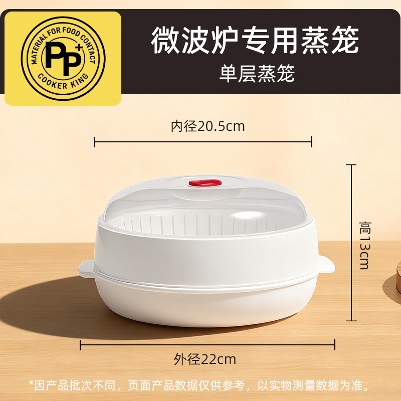 vapor de calor especial para horno de microondas para verduras calientes de grado alimenticio con agua de doble capa engrosada recipiente de vapor caja de platos de vapor caja de almuerzo