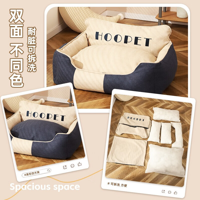 Perrera Four Seasons universal extraíble y lavable gran estera del perro de invierno Golden Retriever Corgi estera para dormir medio perro mascota cama del perro