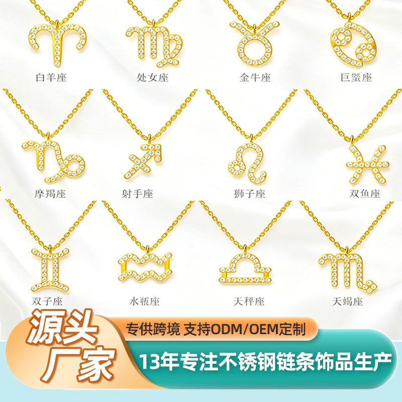 Zodiac signs stainless steel with zircon