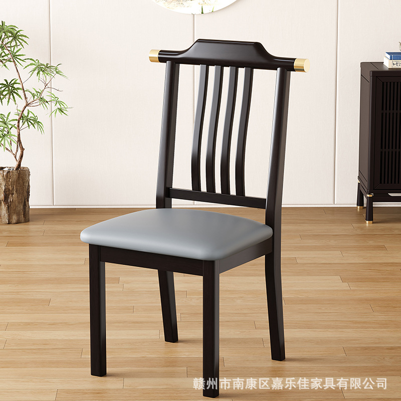 새로운 중국식 공식 모자 의자 [에보니 + 그레이 소프트백]