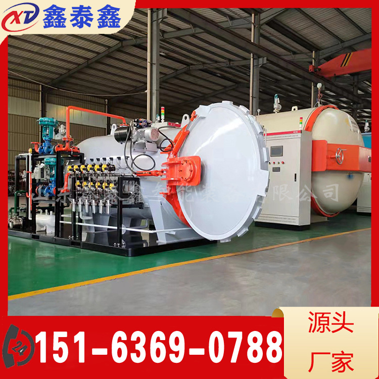 大型热压罐生产厂家 飞机配件热压罐 玻璃纤维热压罐