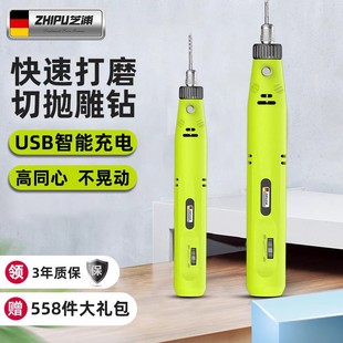 Shipu Electric Mill Small Hand-held Sanding Machine Electric Cutting Jade Wood Carving Tool Artifact Mini Electric Drill