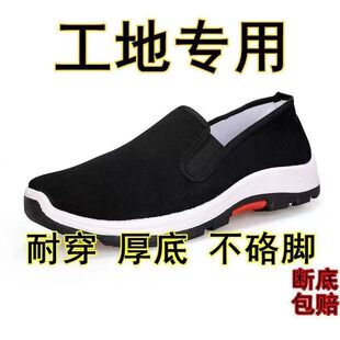 �ϱ�����Ь�п�͸�����ܛ��һ�_�����eЬ������ĥţ��ײ�Ь