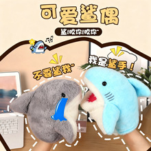 鲨鱼手偶手套玩偶毛绒玩具男女孩网红鲨鱼生日礼物送孩子大小剑匕