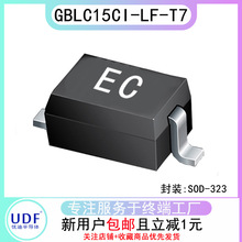 UDF�ŵ�GBLC15CI-LF-T7 SOD-323 ESD˫�򱣻�������оƬGBLC15C