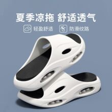 拖鞋男夏季2025新款外穿防滑一字凉拖踩屎感软底休闲两穿运动拖鞋