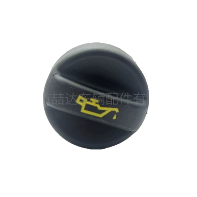 Fuel Tank Caps 31330336, Tank cap