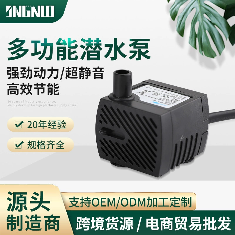 Оптовая продажа аквариум многофункциональный погружной насос аквариум бесшумный погружной насос рокария фильтрация и замена воды Насос