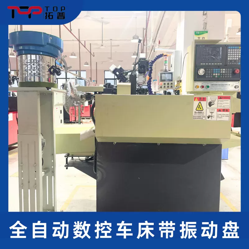 定制全自动化数控仪表车床加工设备后送上下料一体化机床带振动盘