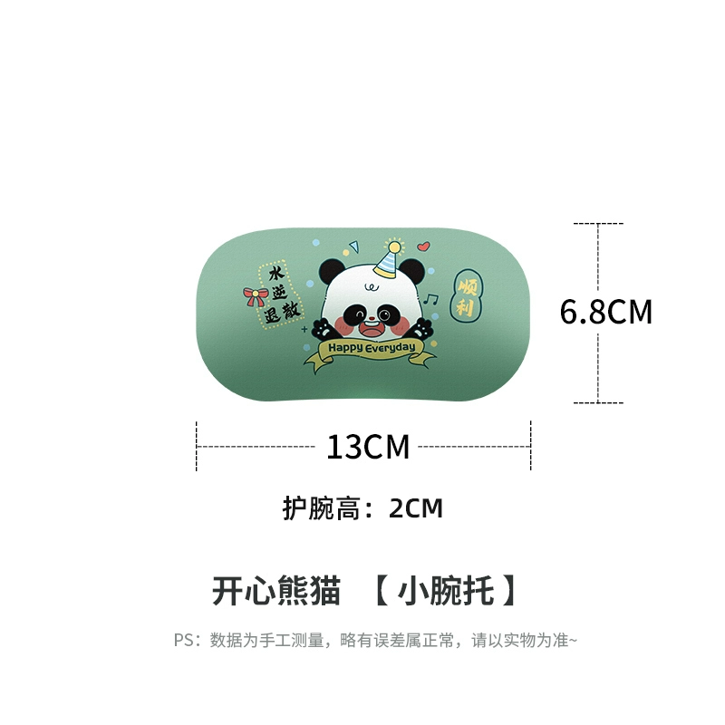 Картонная мышь? Wait: cartoon mouse silicone wristband three dimensional cute keyboard 3D