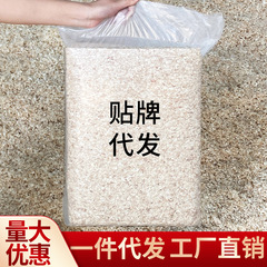 ハムスターおがくずマットおがくず削り熊龍保温消臭無塵食糧ペット金糸専用冬用品