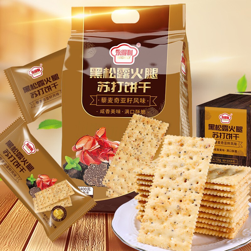 永得利400g海盐苏打饼干咸味黑松露火腿苏打饼干休闲零食独立包装|undefined