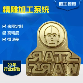 成型模;模具制造;塑料模