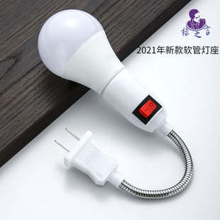 In 2021, the new logo E27 rotates the universal lamp holder colorful magic ball bulb 360-degree universal lamp holder