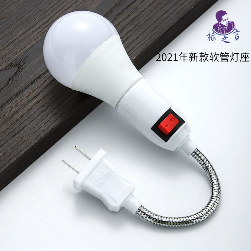 В 2021 году новый логотип E27 вращает Универсальный патрон лампы Красочный волшебный шар Универсальный патрон лампы на 360 градусов