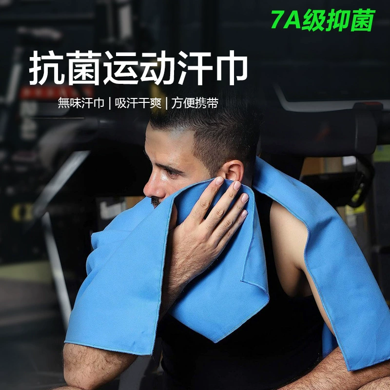 Настраиваемое спортивное полотенце для вытирания пота, подушечка для полотенец для бега в тренажерном зале, быстросохнущее, впитывающее пот, антибактериальное полотенце для йоги, складное