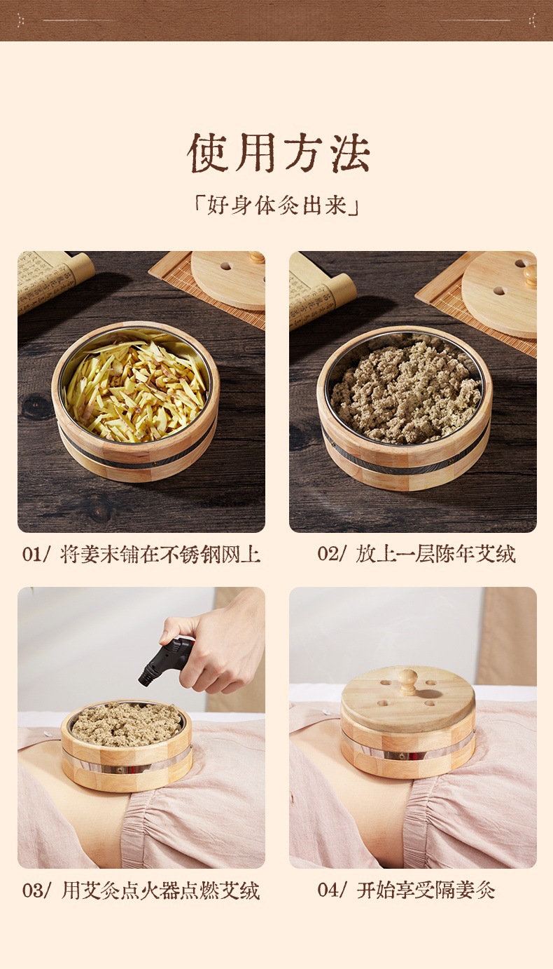 Extra Large Ginger Moxibustion Box Wooden Ai Jiu Tool with Cloth Pad for Navel and Abdomen Use in use