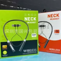 Новая шея наушники нейтральная универсальная упаковка спортивная Bluetooth наушники шея упаковочная коробка для оптовой продажи