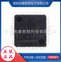 STC11F16XE-35I-LQFP44  ԭ�b��Ʒ һ������