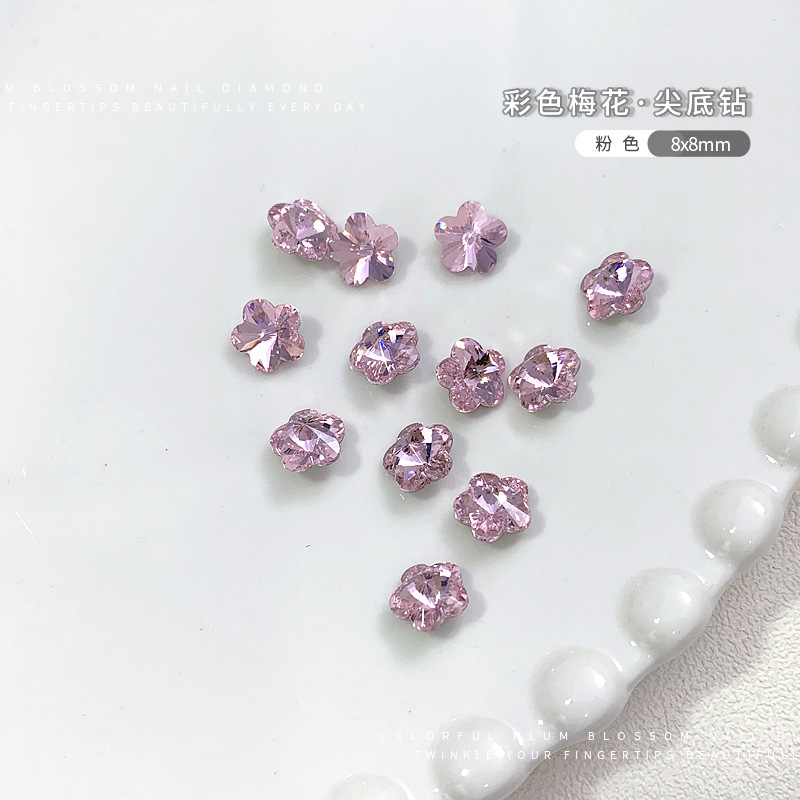 매화 8x8mm 단알