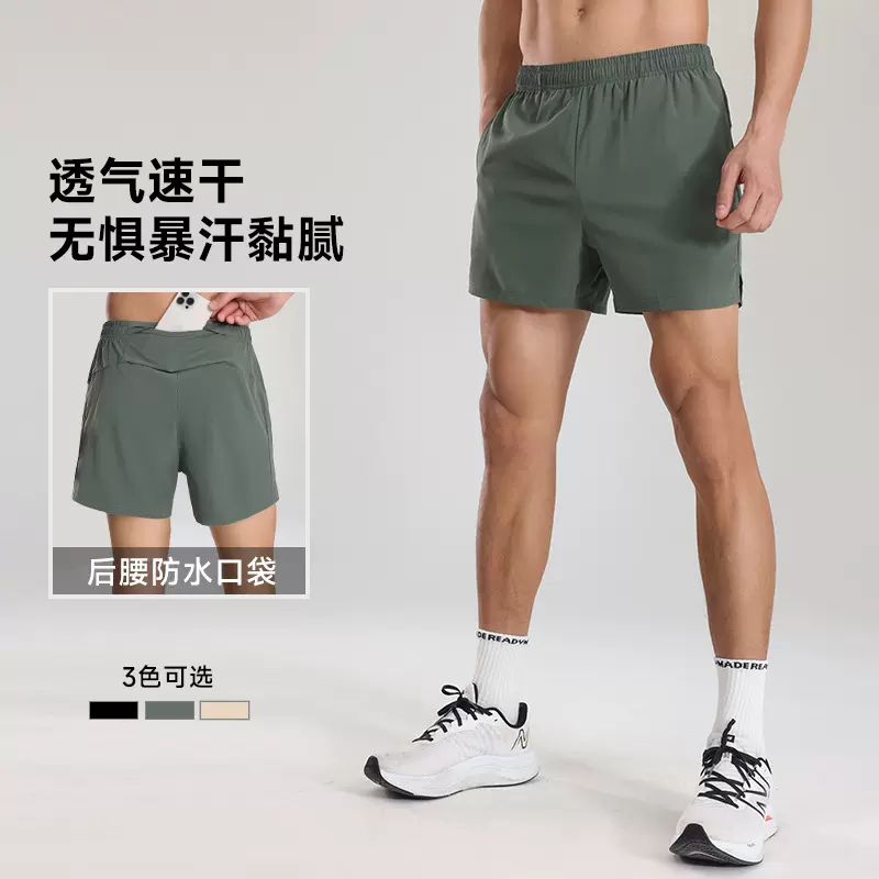 lulu速干跑步短裤训练马拉松运动短裤男透气健身休闲三分篮球裤