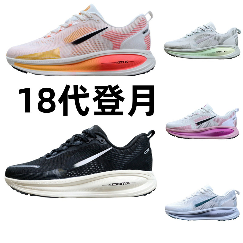 Putian Vomero18 Pegasus Unisex Mesh Sports Shock-Absorbing Sneakers Student Shoes with Height-Increasing Design for Moon Landing