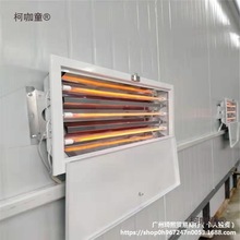 喷烤漆房防爆烤灯碳纤维红外线电加热双管烤灯灯管喷漆烤灯麦太保