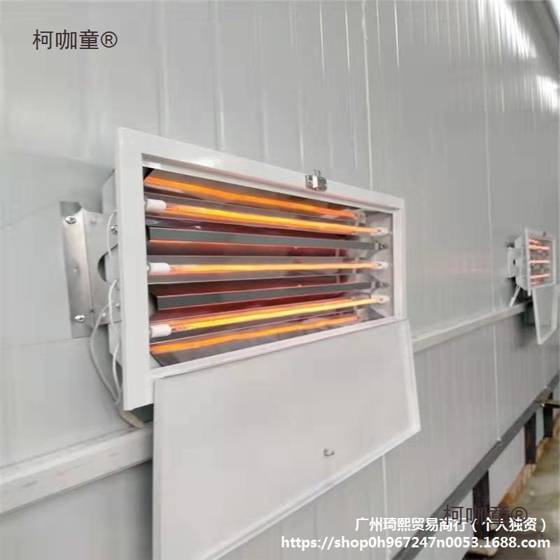 喷烤漆房防爆烤灯碳纤维红外线电加热双管烤灯灯管喷漆烤灯麦太保