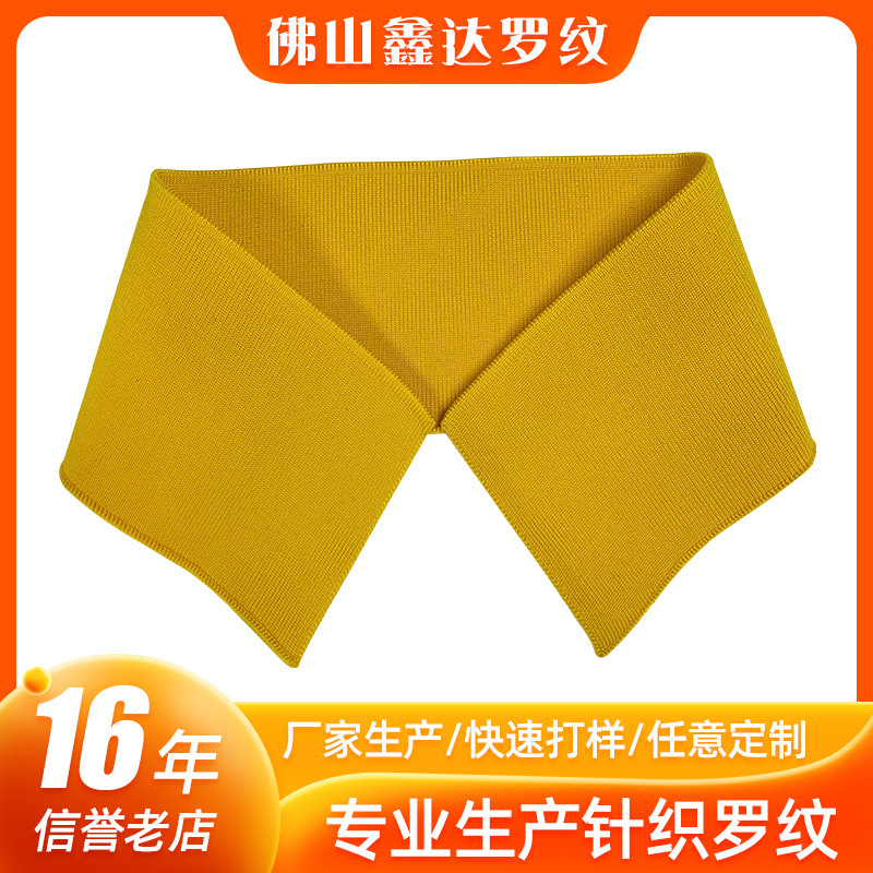 Polo shirt neckline T-shirt stand collar garment knitted fabric thread collar hem accessories elastic rib neckline