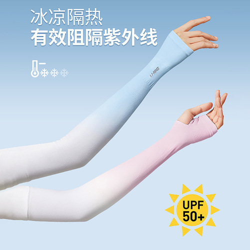 Ice sleeve sun protection sleeves for women in summer UV protection ice silk sleeves for men and women arm guards hand sleeves gradient color sleeves wholesale