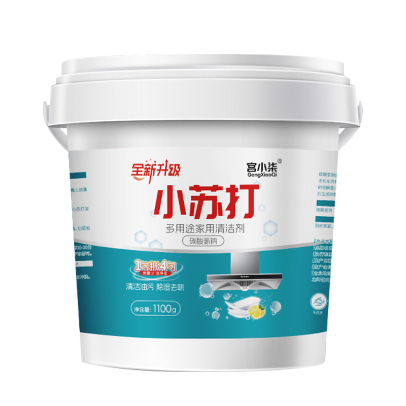 베이킹 소다 탈지 클리닝 파우더 다기능 주방 기름때 및 물때 클리너 다목적 가정용 베이킹 소다 파우더