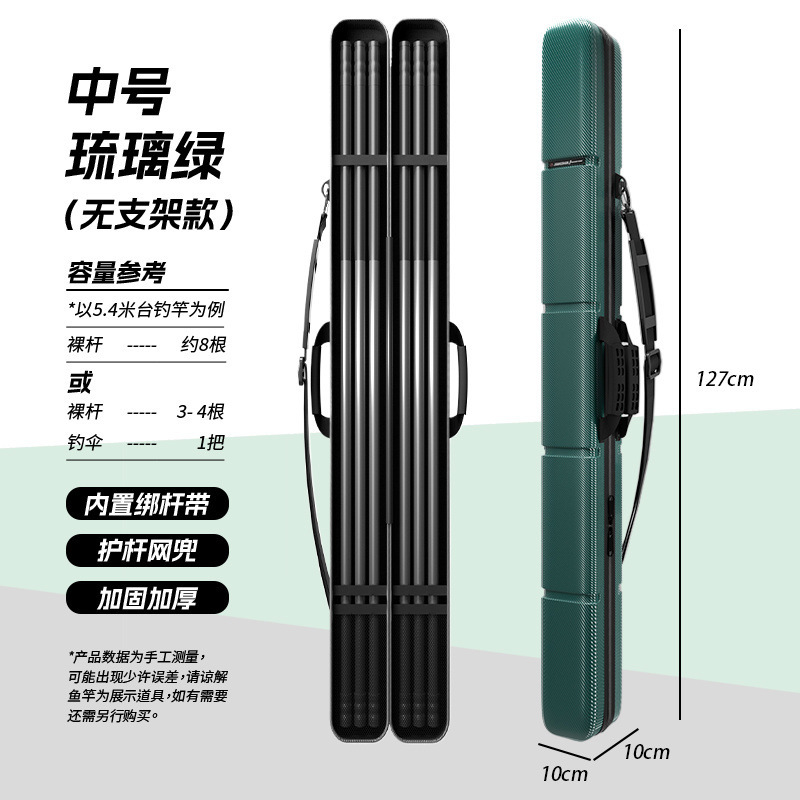 녹색 두꺼워진 127*10 [합금 폭발 버전]