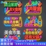 引流打卡烧烤usb冰淇淋