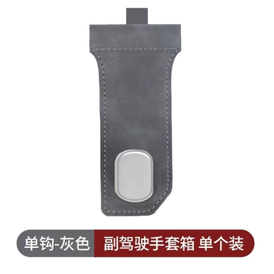 New Alloy Car Glove Car hanging - abs-single-hook-grey-suede-passenger-hook-manufacturer-dropshippinglabelinglaser-printing-available