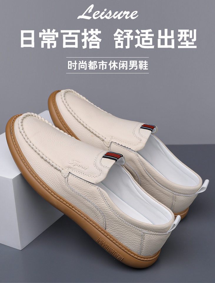 Giày lười nam da bò thật mũi tròn đế mềm gót thấp 1–3 cm — z8830 màu nâu, z8830 màu trắng, z8830 đen chi tiết 4