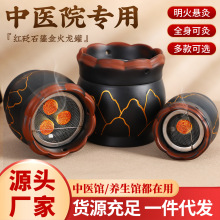 红砭石火龙罐中医专用罐肚子刮痧一体杯随身灸美容院专用艾灸器具