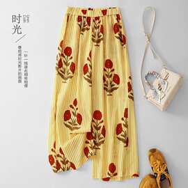 休闲黄色印花条纹高腰阔腿裤子女2026新款夏季垂坠感宽松直筒长裤