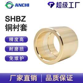 嘉善铜套加工规格高力黄铜高强度耐磨铸造冲床轴套衬套