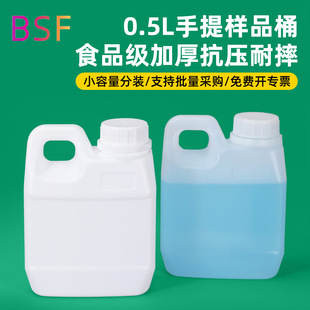 ʳƷ��HDPE���Ϸ�Ͱ0.5Ll��Ͱ�Z�ͷ��bͰ500mlҺ�w���ϻ���С��Ͱ